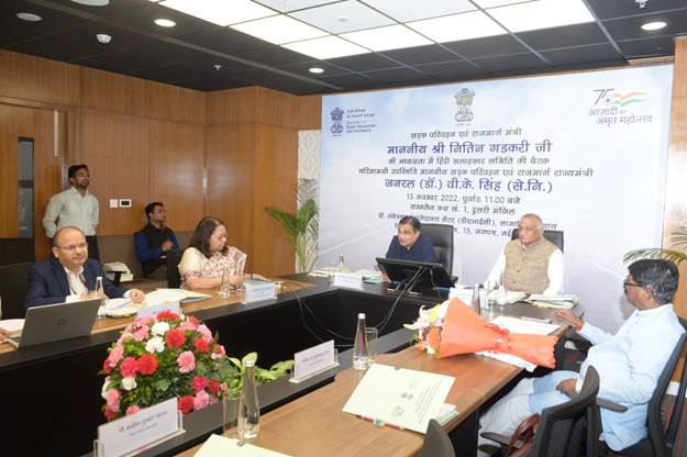 देश में हिंदी की व्‍यापकता को ध्‍यान में रखते हुए संविधान निर्माताओं ने हिंदी को राजभाषा के रूप में स्‍वीकार किया है- नितिन गडकरी