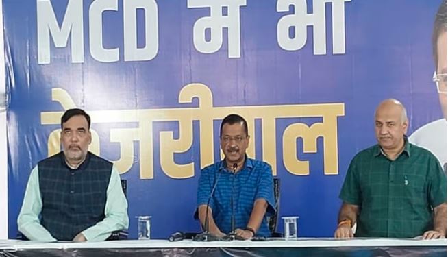 एमसीडी चुनाव: आप ने जारी की 134 उम्मीदवारों की पहली सूची; स्टार प्रचारकों में केजरीवाल, हरभजन सिंह
