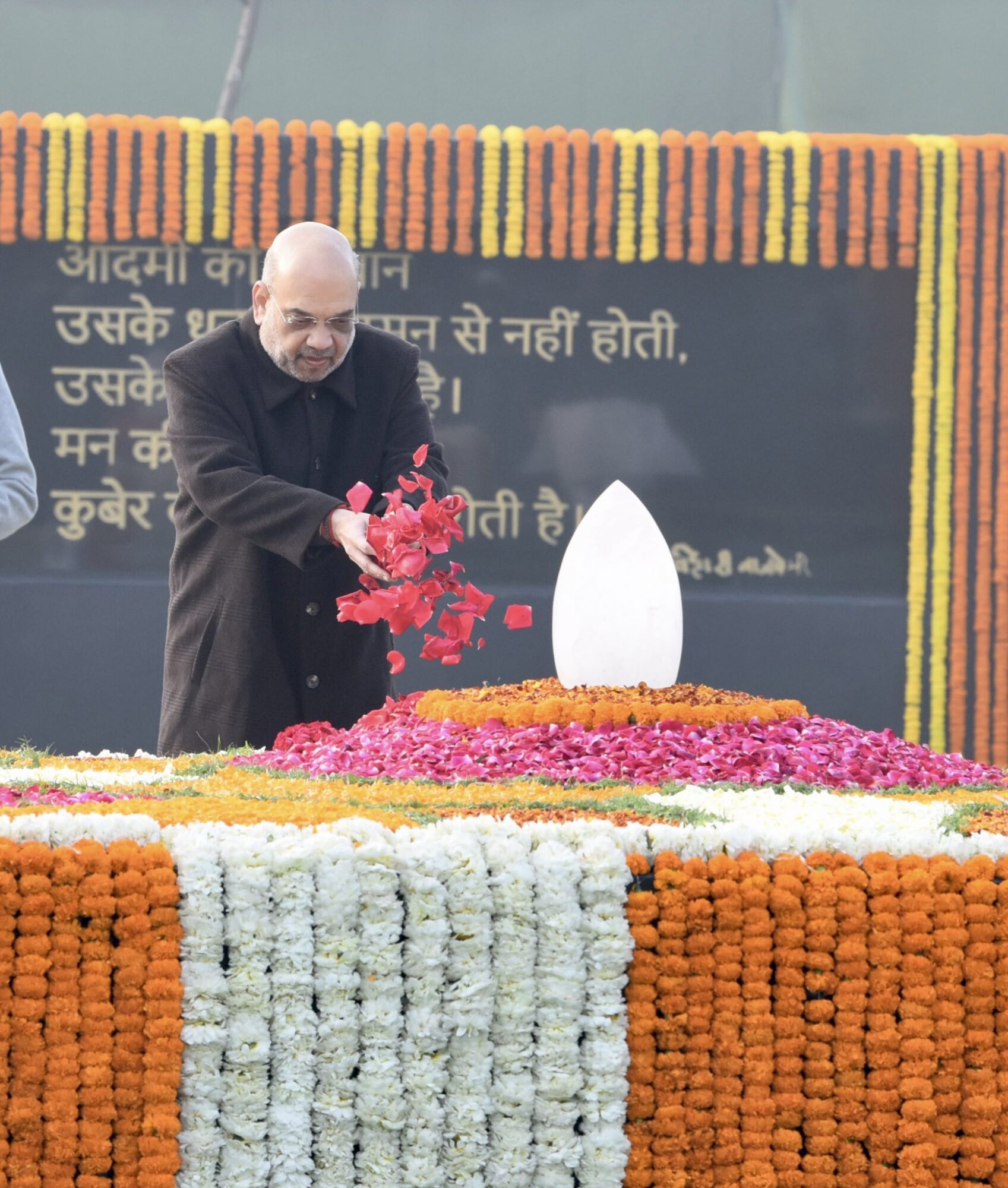 अटल जी की देशभक्ति, कर्तव्यनिष्ठा व समर्पण से हमें सदैव राष्ट्रसेवा की प्रेरणा मिलती रहेगी- अमित शाह