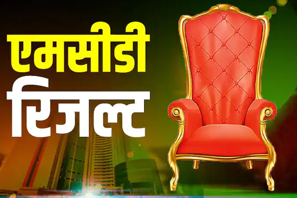 दिल्ली एमसीडी चुनाव: आज होगा 1,349 उम्मीदवारों के भाग्य का फैसला, शुरुआती रुझान में आप-बीजेपी में कांटे की टक्कर