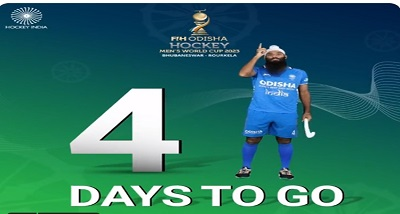 एफ आई एच ओडिशा विश्‍वकप हॉकी की शुरूआत 13 जनवरी से भुवनेश्‍वर और राउरकेला में होगी