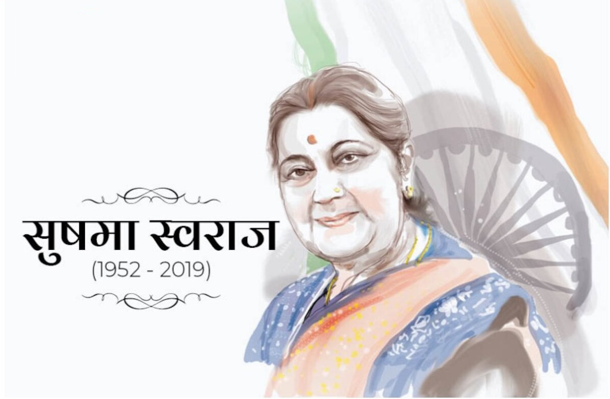 गुस्ताखी माफ़ हरियाणा: दो दशक पहले हरियाणा की बेटी सुषमा स्वराज ने हरियाणा को हिसार दूरदर्शन का तोहफा 