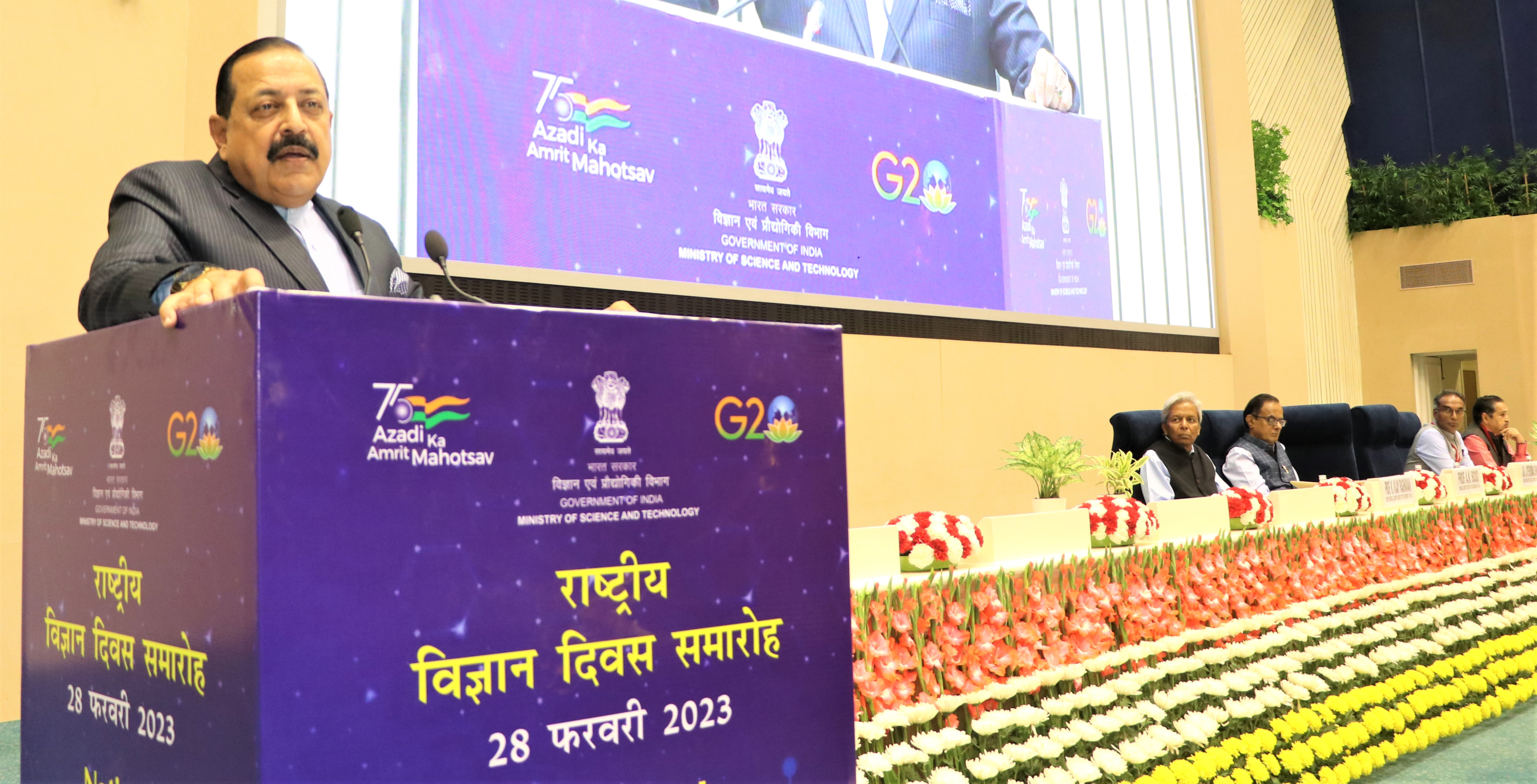 भारत की वैज्ञानिक शक्ति अगले 25 वर्षों के अमृत काल में भारत की भविष्य की अर्थव्यवस्था को परिभाषित और निर्धारित करेगी:केंद्रीय मंत्री डॉ. जितेंद्र सिंह