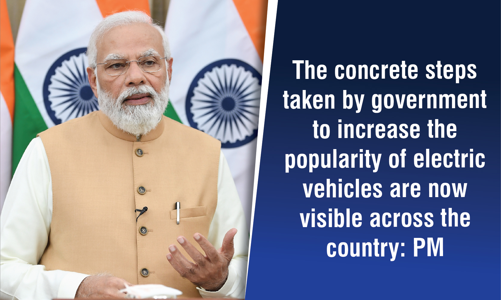 इलेक्ट्रिक वाहनों की लोकप्रियता बढ़ाने के लिए सरकार द्वारा उठाए गए ठोस कदम अब पूरे देश में दिखाई देने लगे हैं: पीएम