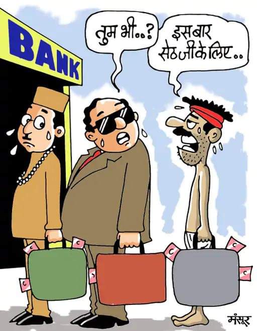 काटुन