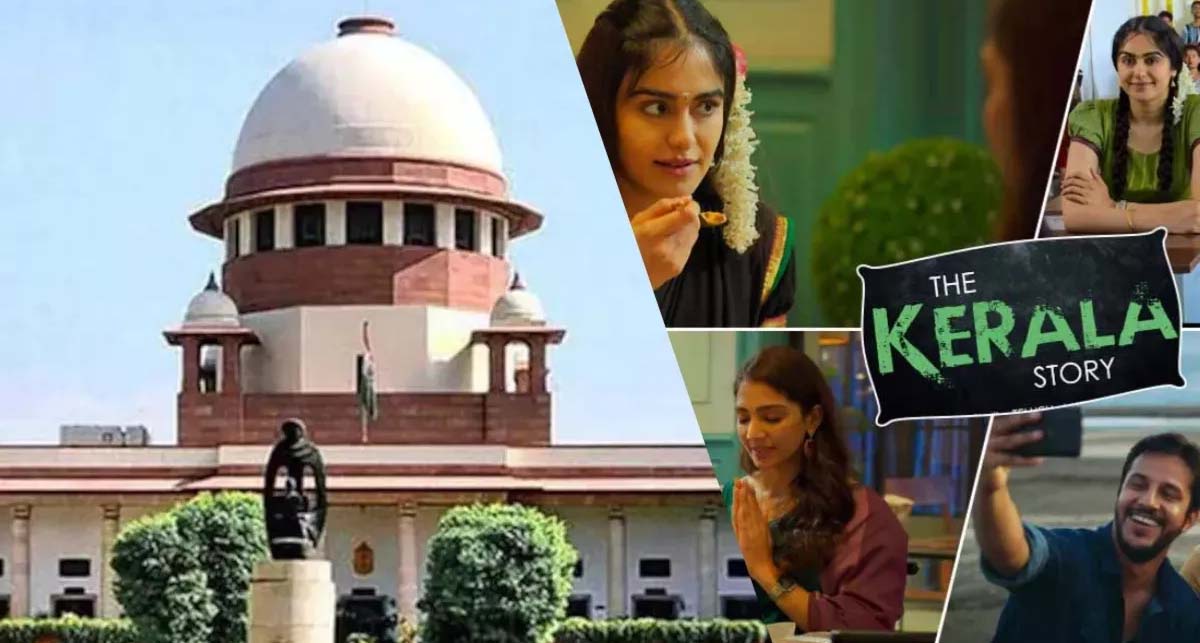 पश्चिम बंगाल के सिनेमाघरों में फिल्म द केरल स्टोरी दिखाई जाएगी, उच्चतम न्यायालय ने हटाया प्रतिबंध