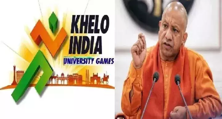 लखनऊ में खेलो इंडिया यूनिवर्सिटी गेम्स 2022 का प्रतीक चिन्‍ह और शुभंकर जारी, 12 दिवसीय खेल 23 मई से  होंगे शुरू