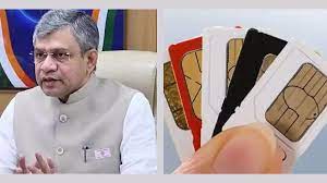 सरकार ने मोबाइल सिम कार्ड डीलरों के लिए पुलिस वेरिफिकेशन किया अनिवार्य , सिम कार्ड की थोक बिक्री पर भी प्रतिबंध