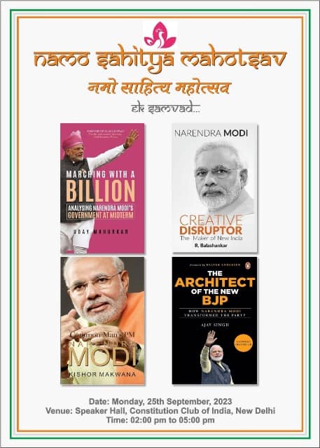 नमो साहित्य महोत्सव: प्रशंसित लेखकों, राष्ट्रीय नेताओं के साथ पीएम मोदी के जीवन और उपलब्धियों पर एक चर्चा के लिए कार्यक्रम का आयोजन