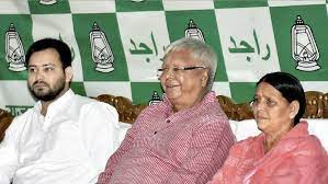 दिल्ली की राउज एवेन्यू कोर्ट से लालू परिवार को बड़ी राहत, लैंड फॉर जॉब घोटाला मामले में दी जमानत