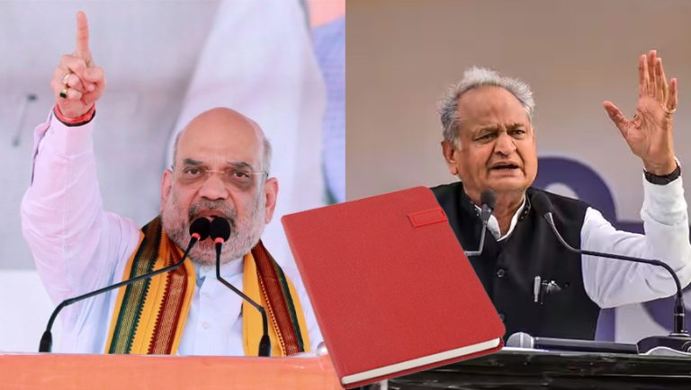 In Rajasthan, Amit Shah targeted Gehlot, said - Congress's red diary is a symbol of corruption.