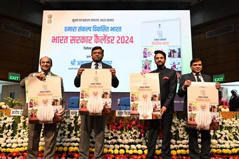 विश्व आज भारत की ओर आशा भरी नजरों से देख रहा है: अनुराग ठाकुर