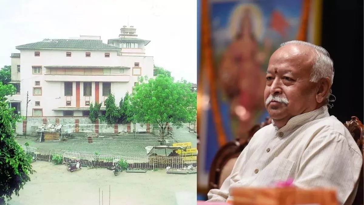 नागपुर पुलिस ने RSS मुख्यालय 28 मार्च तक ‘नो-ड्रोन क्षेत्र किया घोषित, परिसर की तस्वीर लेने और वीडियो बनाने पर होगी कार्रवाई