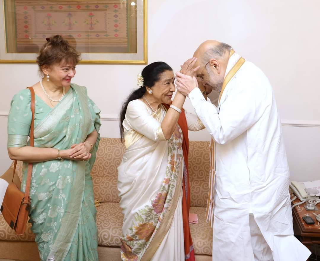 शाह