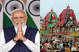 प्रधानमंत्री ने महाप्रभु जगन्नाथ की रथ यात्रा के अवसर पर शुभकामनाएं दीं