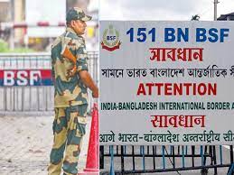 बांग्लादेश में उथल-पुथल के बाद भारत-बांग्लादेश सीमा पर घुसपैठ की कोशिश, 11 बांग्लादेशी नागरिक हिरासत में