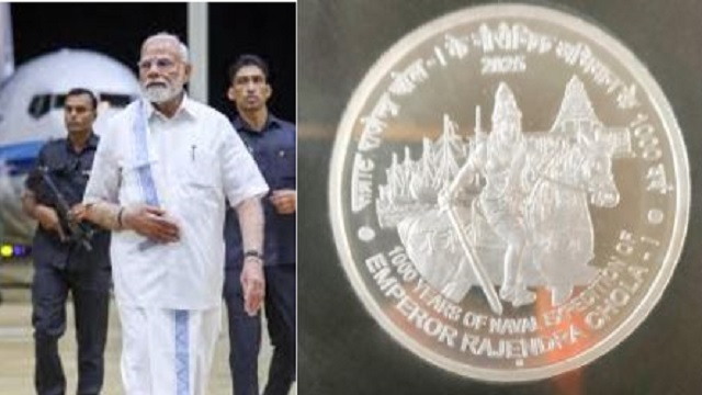 राजेंद्र चोल की जयंती पर पीएम मोदी ने जारी किया ₹1000 का विशेष सिक्का
