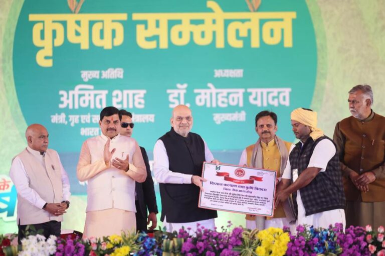 रीवा में केन्द्रीय गृह एवं सहकारिता मंत्री अमित शाह का कृषक सम्मेलन
