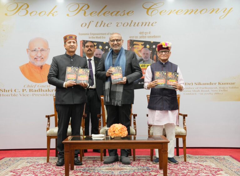 मोदी युग में आर्थिक सशक्तिकरण: उपराष्ट्रपति ने एक दशक के परिवर्तनकारी सुधारों को बताया राष्ट्र निर्माण की आधारशिला