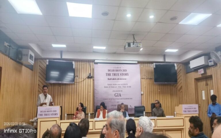 इंडियन लॉ इंस्टीट्यूट में दिल्ली दंगे 2020 के छह वर्ष पर संगोष्ठी