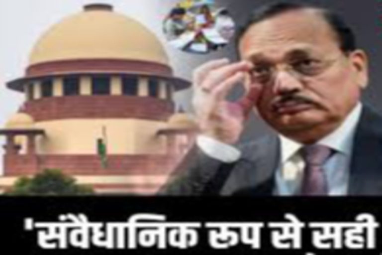 सुप्रीम कोर्ट ने (SIR) करने के चुनाव आयोग के अधिकार को सही ठहराया