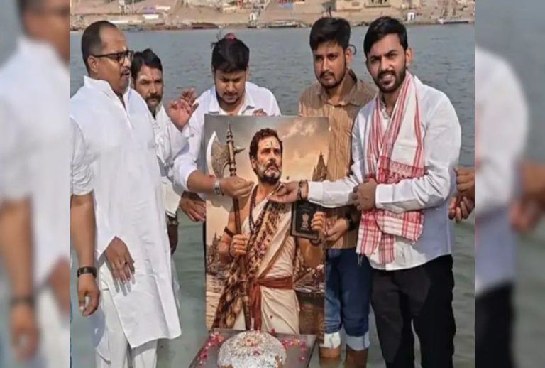 राहुल गांधी के जन्मदिन पर भगवान पारशुराम का अपमान