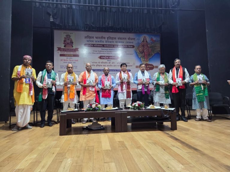 गुवाहाटी :अखिल भारतीय इतिहास संकलन योजना राष्ट्रीय चर्चा,कार्यशाला आयोजित