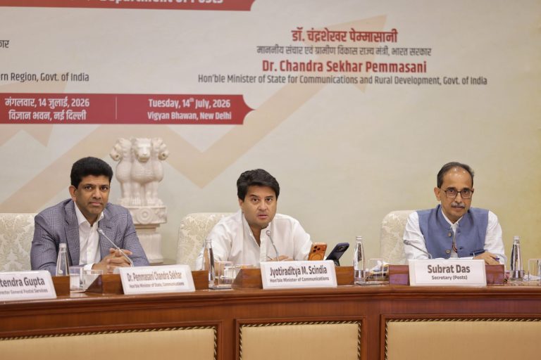 ज्योतिरादित्य सिंधिया की अध्यक्षता में डाक विभाग की तिमाही समीक्षा बैठक