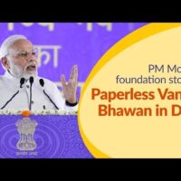 PM Modi lays foundation stone of paperless Vanijya Bhawan in Delhi | PMO