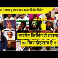 जम्मू - कश्मीर - टारगेट किलिंग से डराना है,90 फिर दोहराना है !!!!