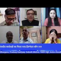भारत-संसदीय कार्यवाही का गिरता स्तर-ज़िम्मेदार कौन ???