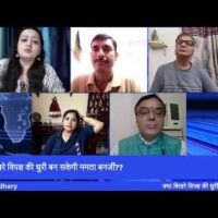 क्या बिखरे विपक्ष की धुरी बन सकेगी ममता बनर्जी??
