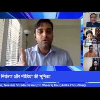 कोरोंना नियंत्रण और मीडिया की भूमिका