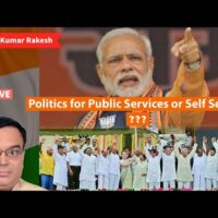 Politics for Public Services or Self Service ???