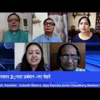 मोदी सरकार 2:;नया प्रबंधन -नए चेहरे