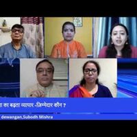 अश्लीलता का बढ़ता व्यापार -ज़िम्मेदार कौन ?