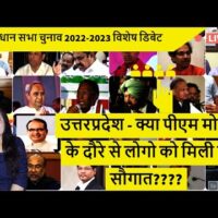 उत्तरप्रदेश - क्या पीएम मोदी के दौरे से लोगो को मिली है सौगात????
