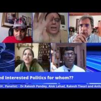 Vested Interested Politics for Whom???